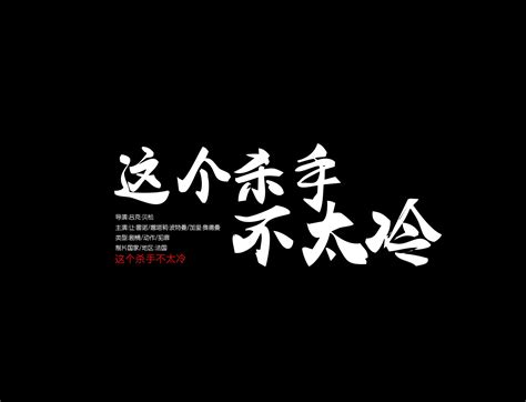 香港动作片《追龙》电影解说文案 - 92电影解说网