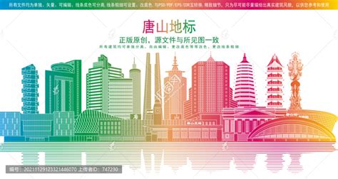 唐山钢铁集团网站设计 - 画册设计公司-企业宣传片拍摄制作-北京米兰广告公司
