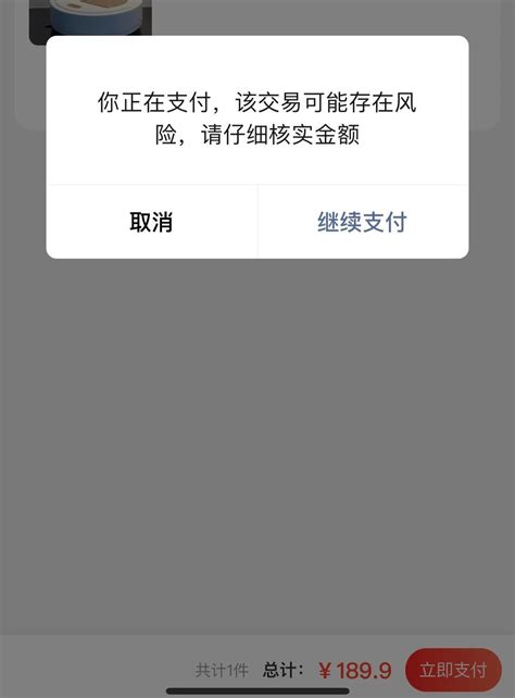 提醒！使用微信、支付宝这个功能要注意，已有人被骗……-新闻中心-温州网