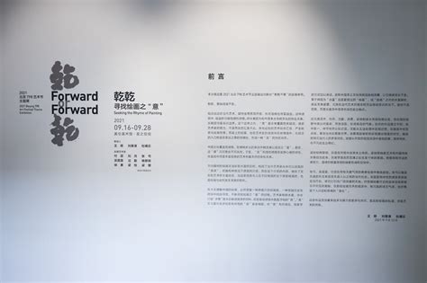 江西省美术馆