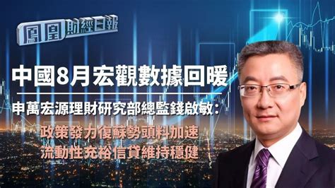 11月多项宏观指标回暖 全年经济目标有望较好实现-新闻-上海证券报·中国证券网