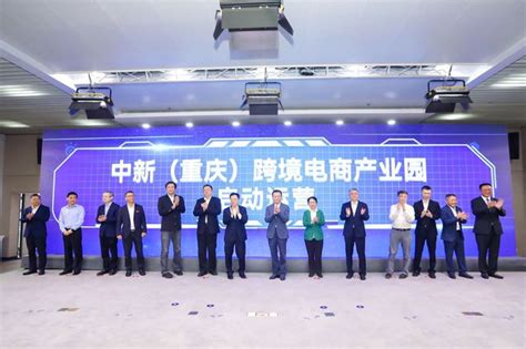 跨境电商业务“双向”全覆盖！重庆港腾公司跨境电商B2B零售出口业务正式开通