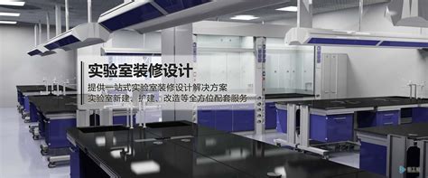连云港多功能实验室「南京大德科教设备供应」 - 数字营销企业