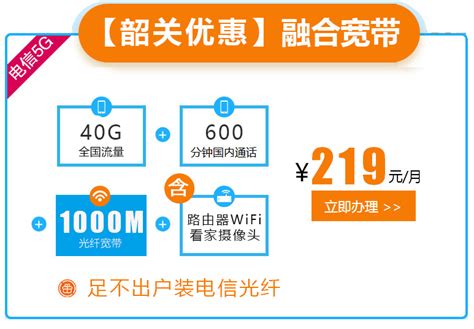 安宽带多少钱（安装家庭宽带） - 上海资讯网