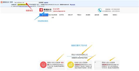 网传南京银行“经营出现问题”？警方通报：“造谣者”已被治安处罚_截图_微信_谣言