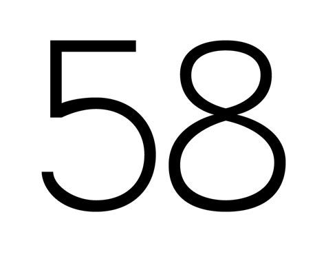 58 — пятьдесят восемь. натуральное четное число. в ряду натуральных ...