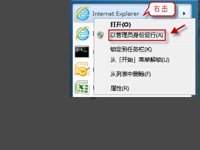 解决Internet Explorer已限制此网页运行脚本或ActiveX控件-阿里云开发者社区