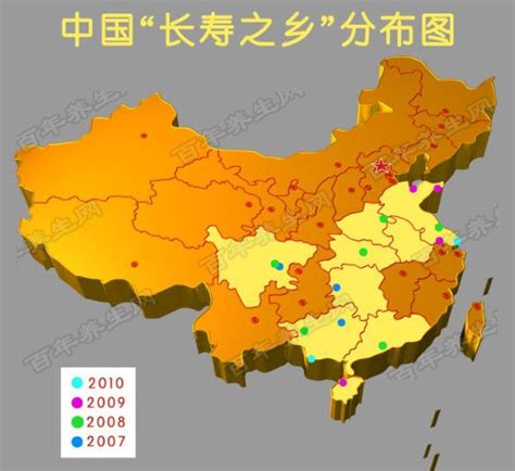 浙江日报关注丨长寿之乡“绿水青山”指数发布-丽水频道
