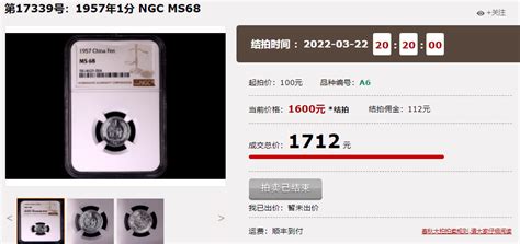 《王者荣耀》李小龙五周年限定皮肤价格推荐 李小龙皮肤价格是多少_九游手机游戏