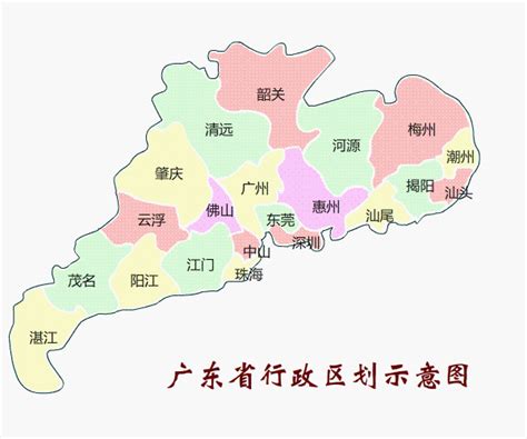 广东-深圳-德行教育官网