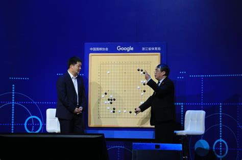 中国围棋第一人柯洁“食言”再战人工智能 结果仍是投子认输_独家专稿_中国小康网