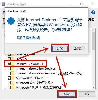 win10系统ie浏览器无法打开网页怎么修复-Windows10系统之家