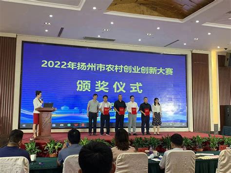 2022中国（扬州）国际创意美食博览会在扬州启动