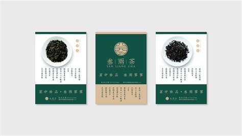 茶叶品牌起名|如何让茶叶品牌有故事感？_诠岸品牌命名设计-站酷ZCOOL