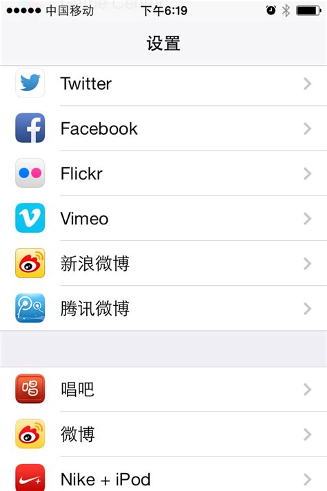 iPhone手机如何登陆Facebook Tiwitter客户端 - 技术 - 冯万升