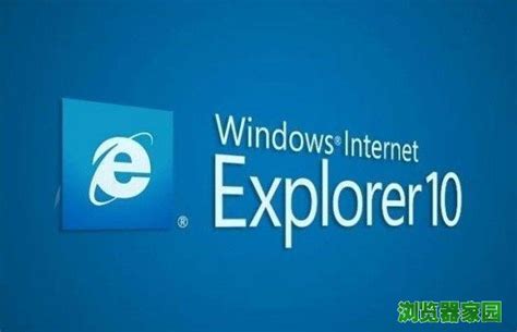 ie10浏览器官方下载-Internet Explorer10电脑版下载v10.0.9200.16521 32/64位免费版-支持win7 ...