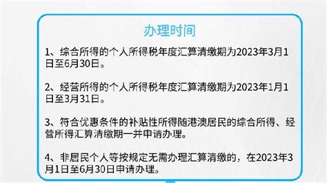 广州南沙个人所得税优惠申报指南正式发布 明年起港澳居民可享受优惠政策_凤凰网
