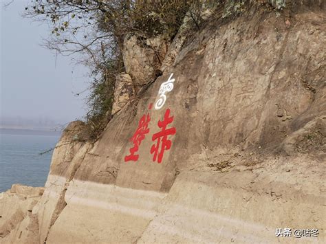 湖北省5A景区创建再添新军 赤壁古战场景区成功晋级5A - 长江商报官方网站