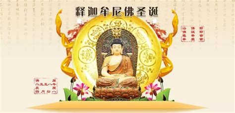 农历4月18是佛教什么日子-百度经验