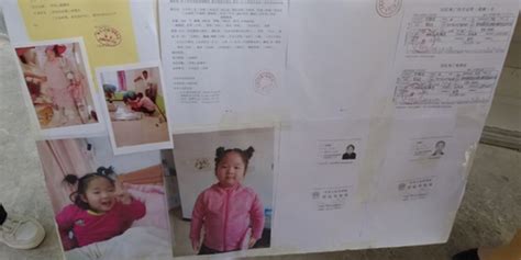 郑州一5岁女童在幼儿园内被砸身亡 官方回应_手机新浪网