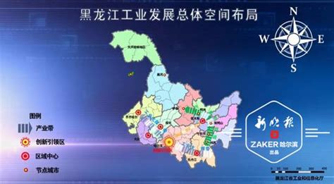 黑龙江省科技成果转化公共服务平台