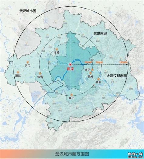 武汉推进“四网”融合！武汉都市圈重磅方案发布 - 武汉地铁 地铁e族