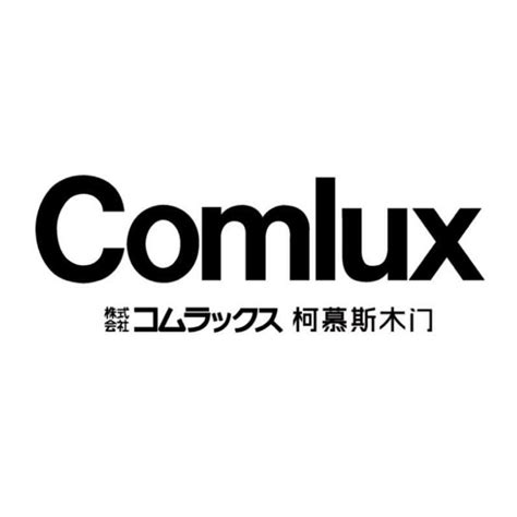 株式会社 柯慕斯木门 COMLUX - 商标 - 爱企查
