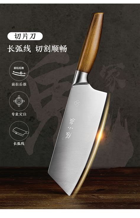 张小泉菜刀家用不锈钢切菜切片切肉刀厨师刀具女士刀工具切菜刀