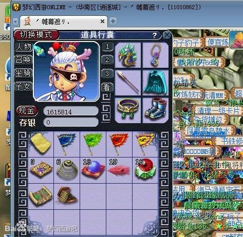 梦幻西游玩家致富经验分享：20天赚了1亿_梦幻西游精品攻略 - 叶子猪梦幻西游游戏专区