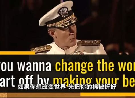 美海军上将：我们有，中国人在造__财经头条