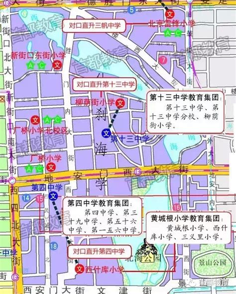 北京西城“两区”建设重点项目签约额逾155亿元_手机新浪网
