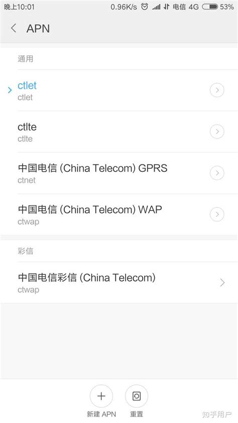 中国电信：CT可能在800Mhz上部署4G，对CT和CU有利