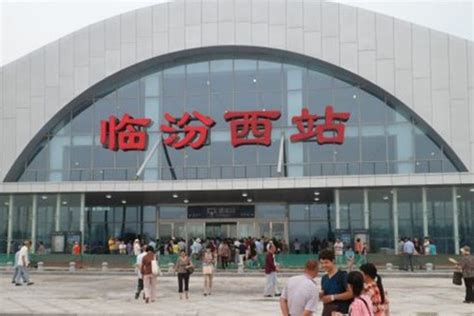 太原火车站，美丽的图片风景，中国根黄河魂！临汾美景！|黄河|美景|临汾_新浪新闻