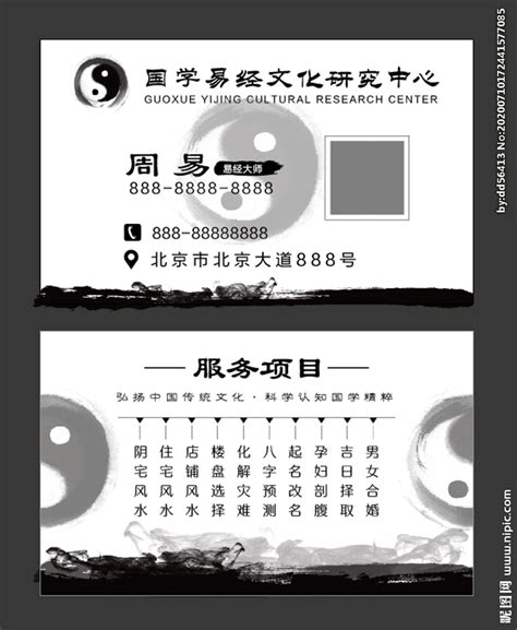 北京风水大师真实排名榜什么情况，哪些大师名在其中_惠买墓网