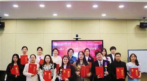 我校举行2020教职工趣味运动会-大连外国语大学 | Dalian University of Foreign Languages
