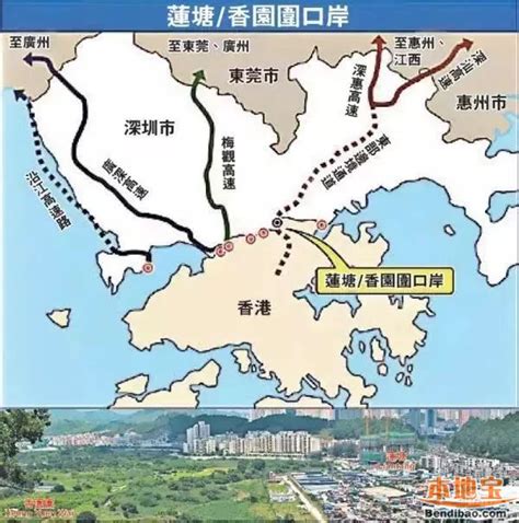 深圳莲塘口岸今年下半年开通 到香港的时间再次缩短- 深圳本地宝