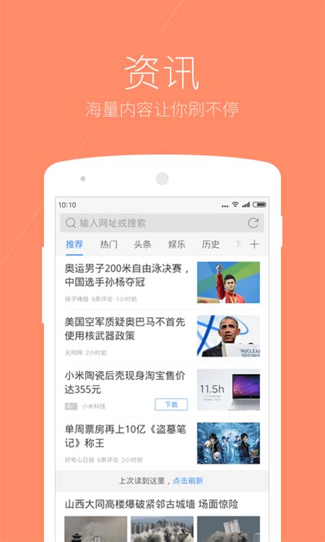 搜狐视频app-搜狐视频app官方下载-搜狐视频客户端-浏览器家园