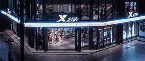 特步XTEP加盟代理_特步加盟电话条件费用_特步运动鞋品牌-中国鞋网