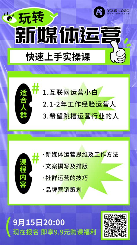 2023北京跨境电商运营培训排名一览(必看)(电商运营课程线上和线下课程区别)