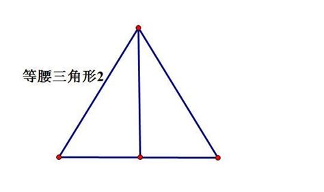 三角形的三个外角中.最多有 个锐角. 一个三角形中最多有 个角是锐角.有 个是钝角——青夏教育精英家教网——