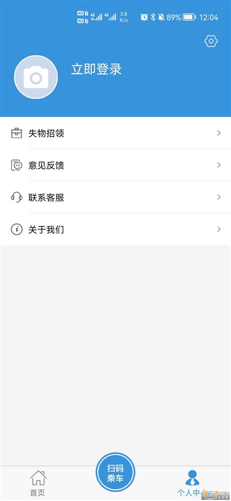 水城通E游最新版本-水城通E游app下载v1.0.2 安卓版-乐游网软件下载