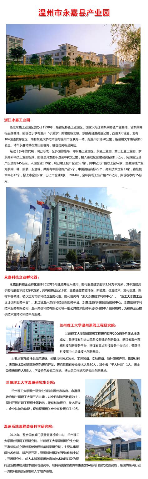 1-7月温州海关签发“纸黄金”6万余份 企业享减免国外关税约6.7亿元-新闻中心-温州网
