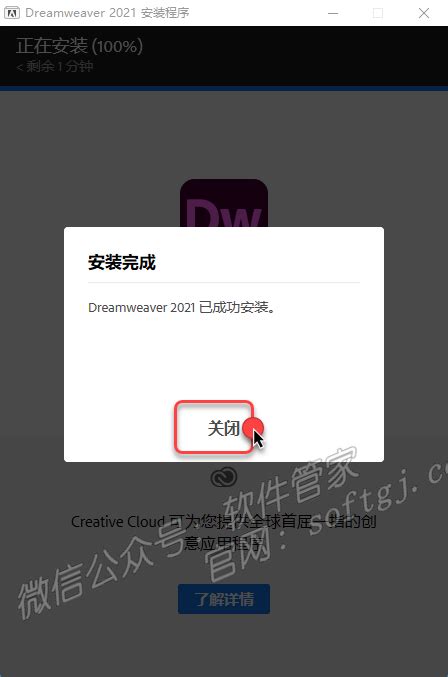 Dreamweaver（Dw）2021下载及安装教程_dreamweaver下载csdn_不止代码的博客-CSDN博客