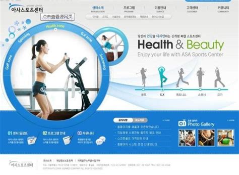 健身网站|UI|交互/UE|hello刘 - 原创作品 - 站酷 (ZCOOL)