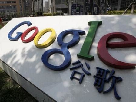 传了将近8年，但为何说谷歌依然不会回归中国？_手机新浪网