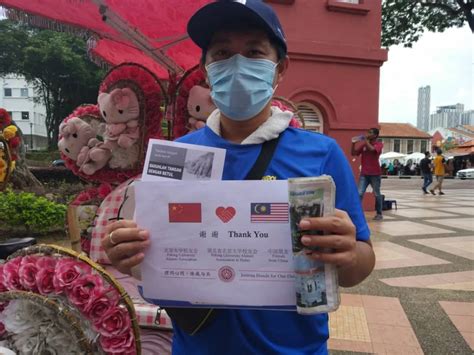 北大校友全球抗疫基金支持发起“阳光行动” 捐助马来西亚弱势群体 北京大学校友网