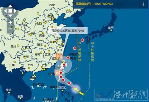 温州网、温州台风网联合发布：18号台风“泰利”动向-新闻中心-温州网