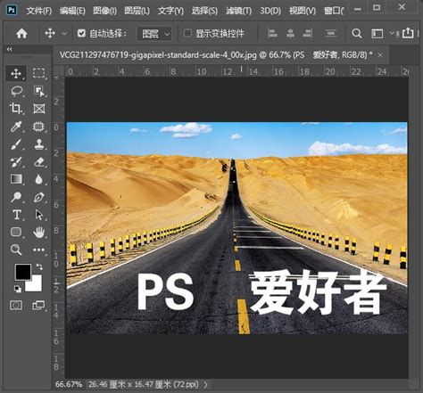 Photoshop文字特效教程：打造层次感十足的渐变文字，个性文字。P-站长资讯中心