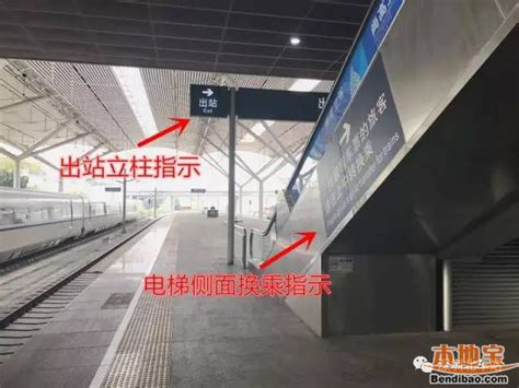 请问从北京西站到北京站应该怎样换乘 2个小时的换乘时间够吗？ - 知乎