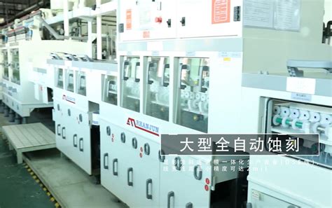 【兆恒机械】电气配线的规范行业新闻-东莞市兆恒机械有限公司